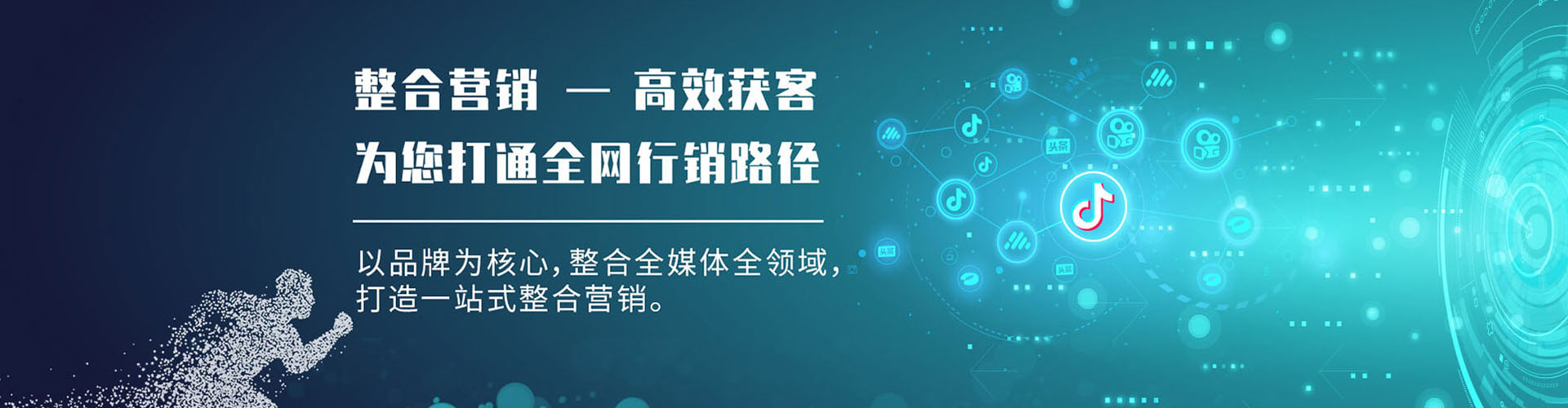 双鸭山百度推广